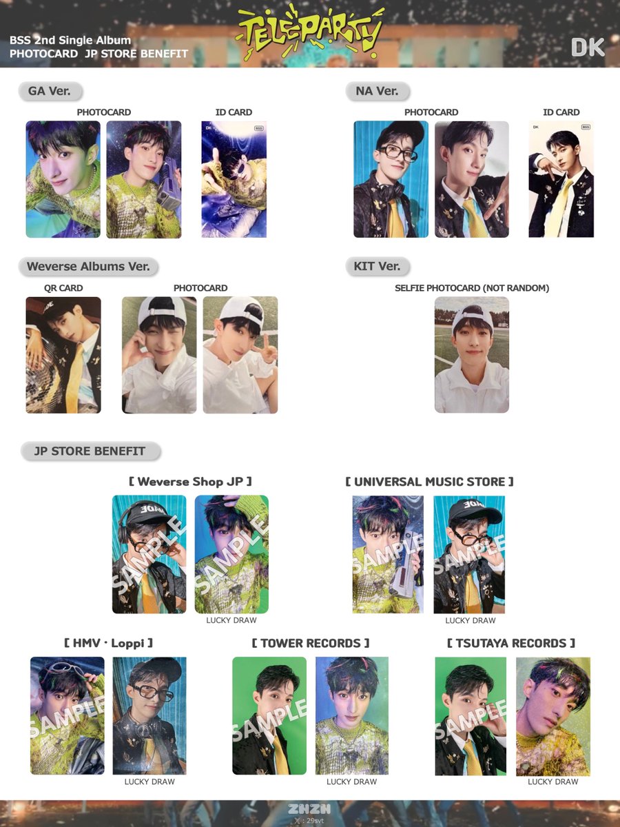 BSS 2nd Single Album「TELEPARTY」 승관 SEUNGKWAN スングァン 도겸