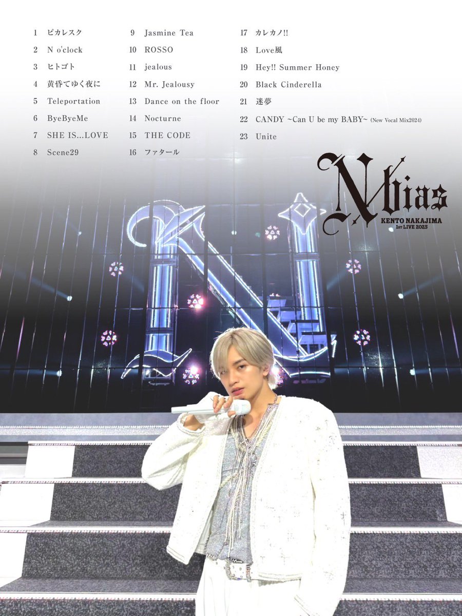 KENTO NAKAJIMA 1st Live 2025 “N / bias”」 1.17-1.19 SET LIST