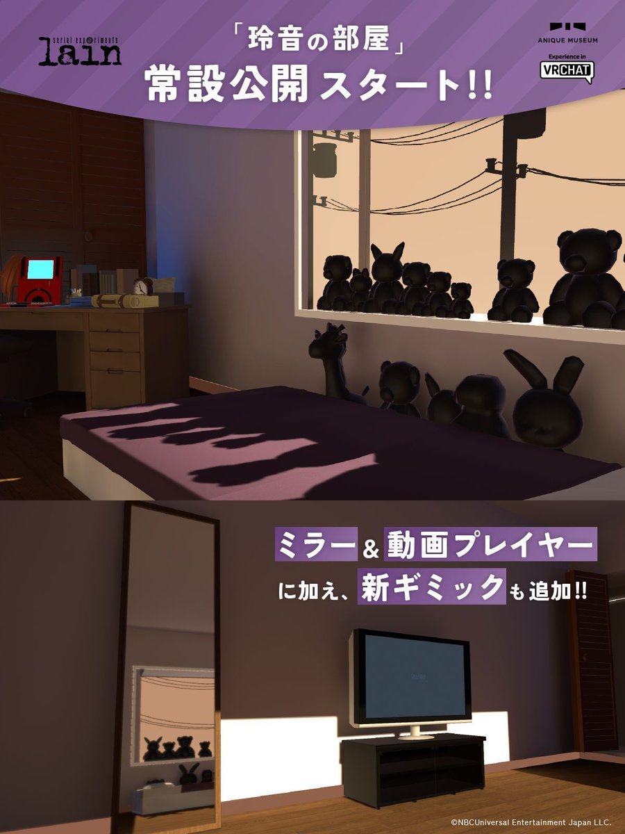 serial experiments lain (@1998_lain) / Posts / X