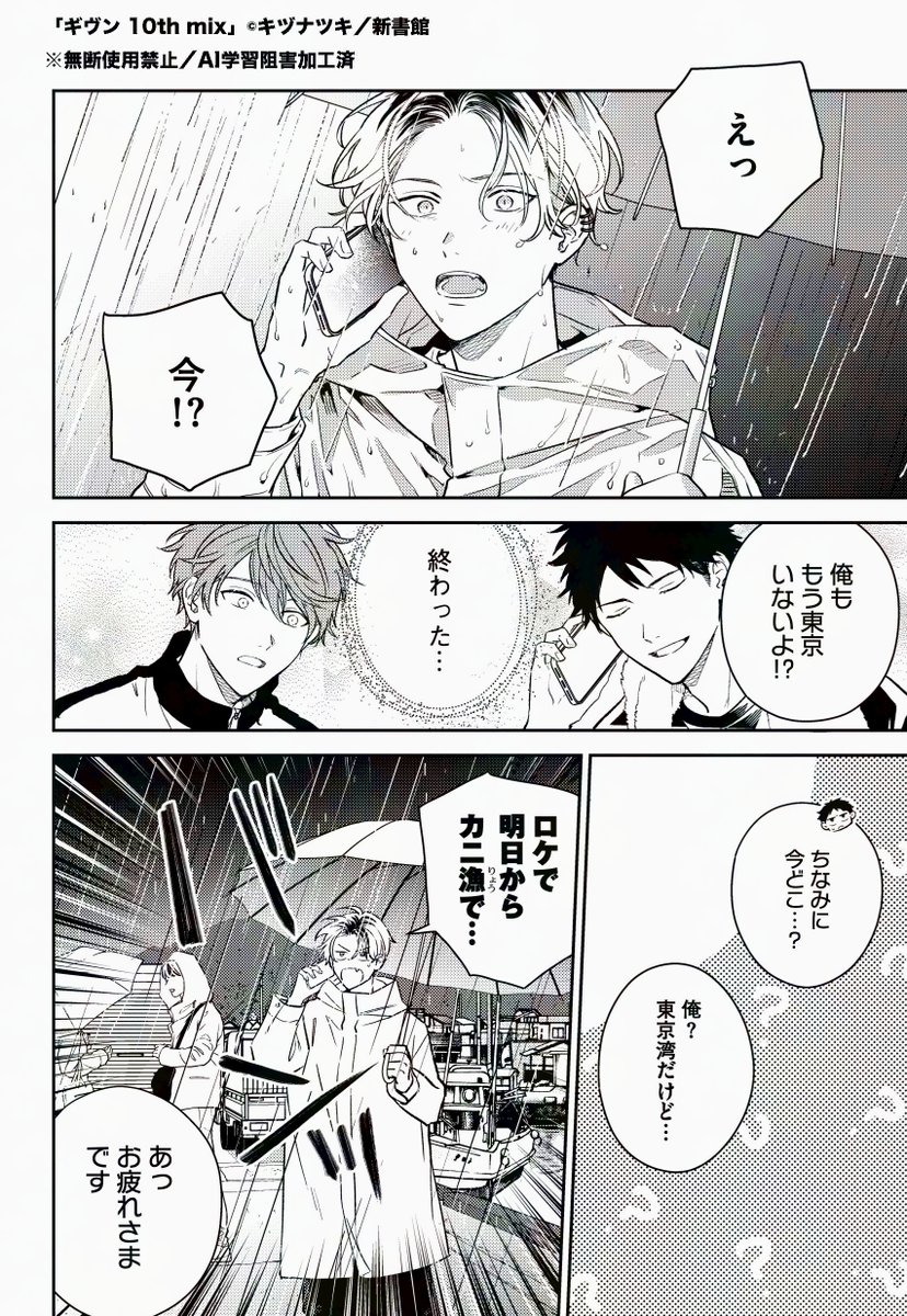 30日発売🌟Chéri+3月号】 今日のチラ見せいきますー！ メガヒット