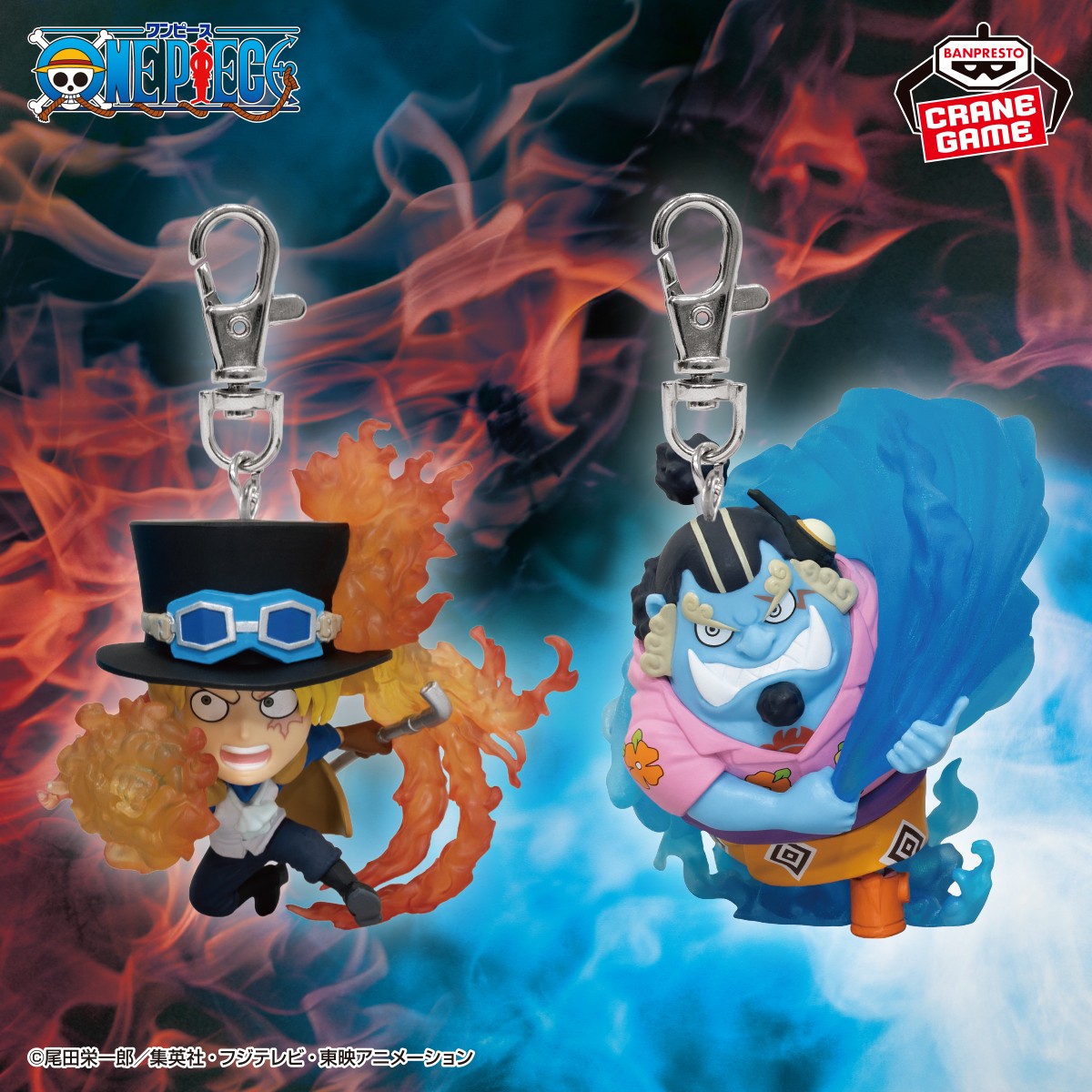 フィギュアキーホルダーシリーズの続弾が登場！／ TVアニメ『ONE PIECE