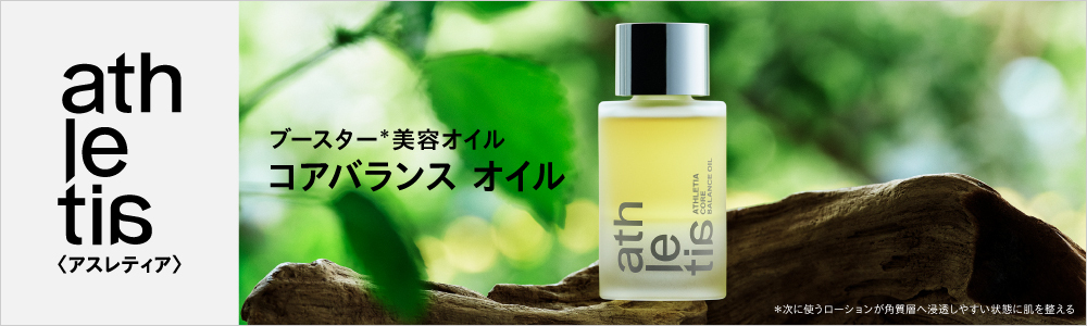 コアバランス トーニングローション N | athletia アスレティア コア