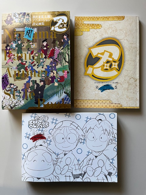 絵コンテ集 ビジュアルアートコレクション 忍たま乱太郎 アニメーション設定画集