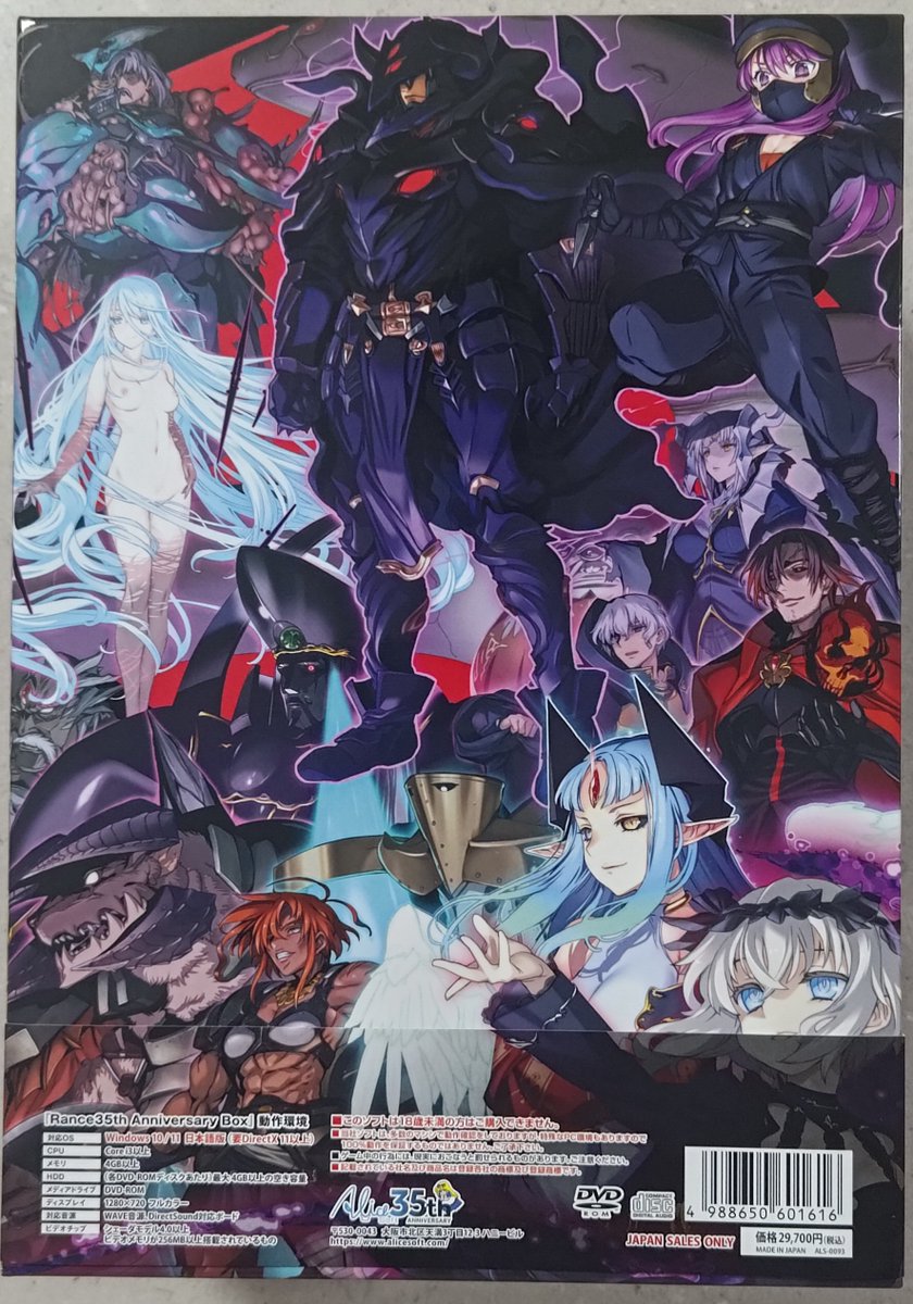 The Rance 35th Anniversary Box itself! The art is fantastic and