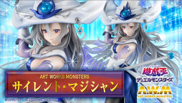 遊戯王】 ART WORKS MONSTERS 遊☆戯☆王デュエルモンスターズ