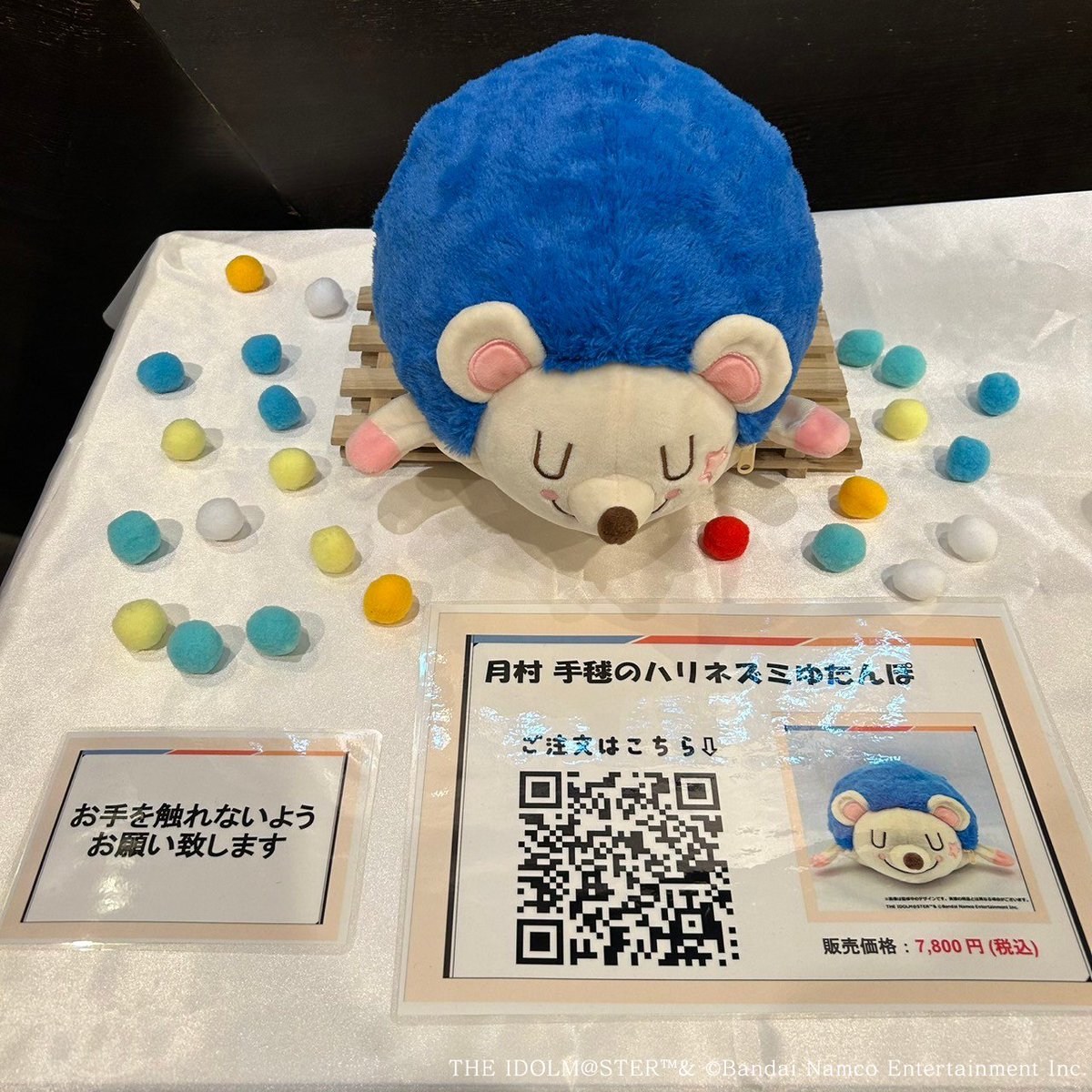 学マスデビュー初陣_梅田】 会場にて現在受注中の 月村 手毬の