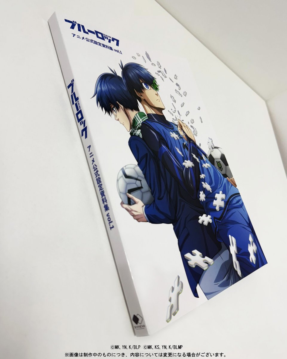 エイトビット (@8bit_inc) / Posts / X