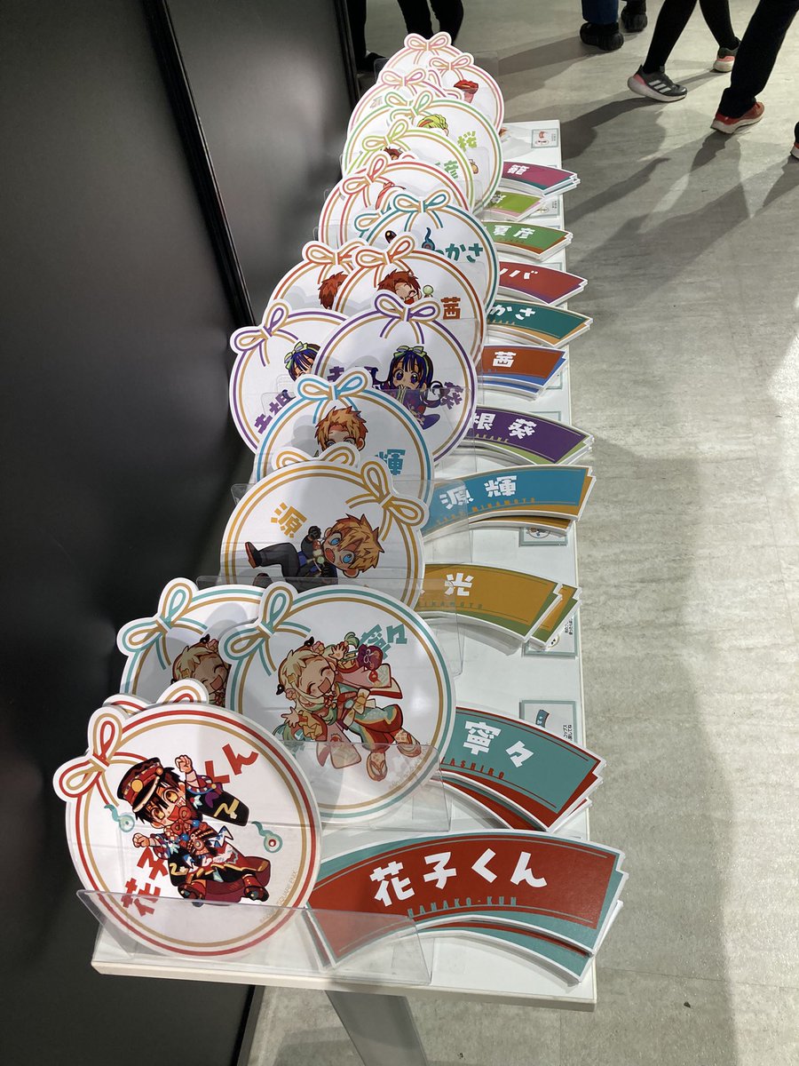 地縛少年花子くん」10周年記念ミュージアム』の物販は、ランダム以外の