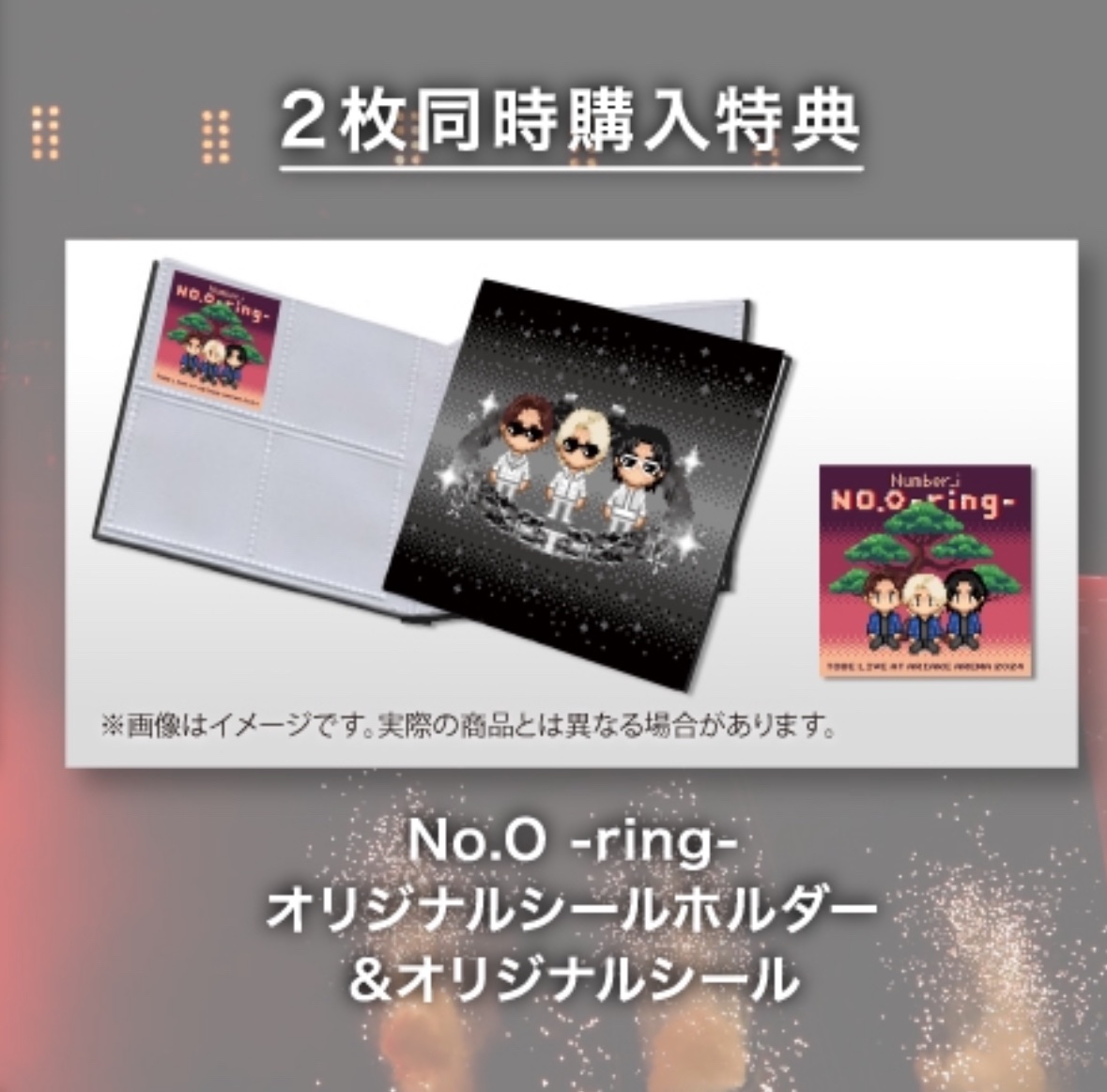 シールホルダーということは、これからどんどんいろんなものにシールが