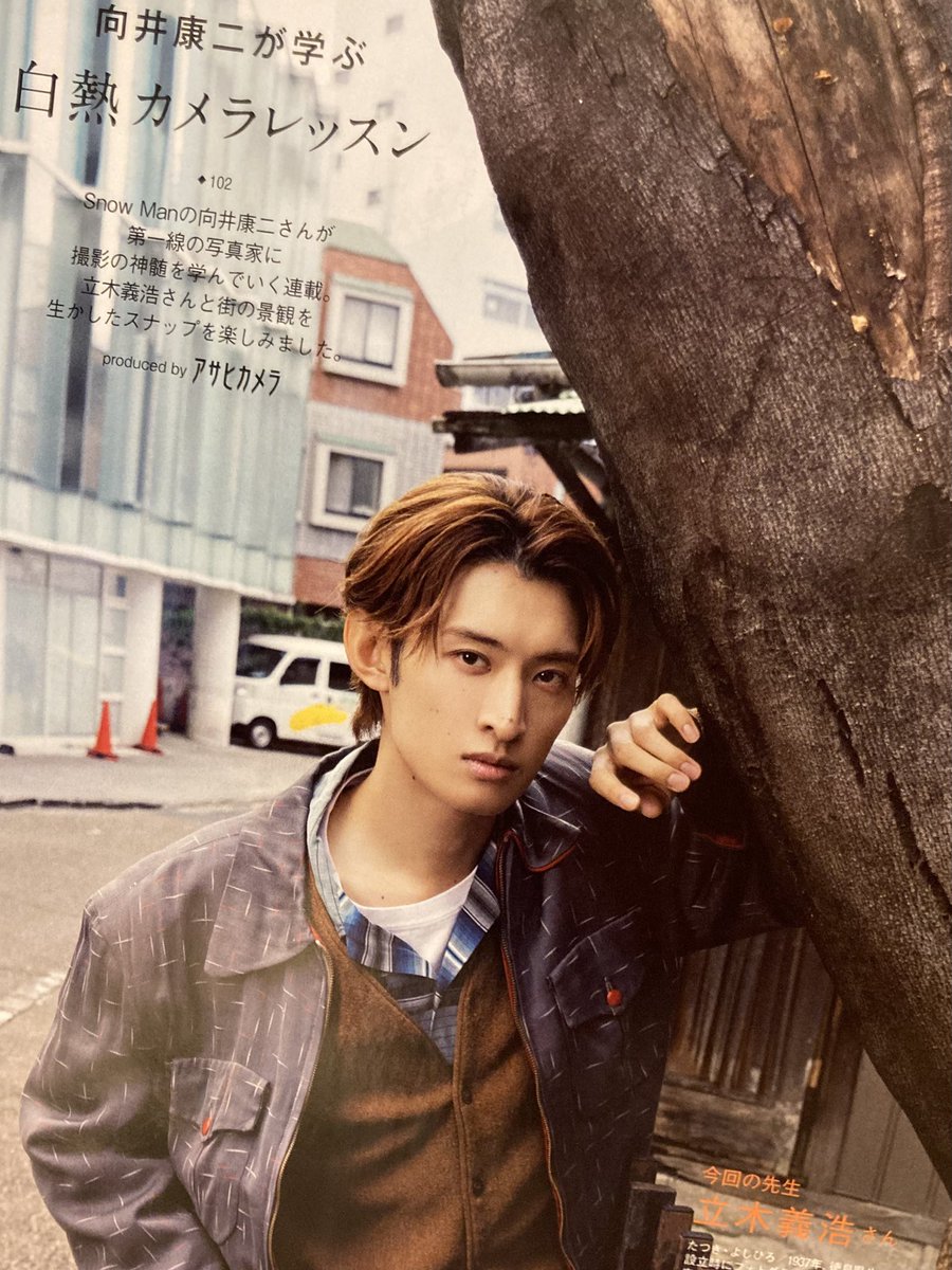 向井康二 さんのカメラ連載 #こじふぉと、発売中のAERA2月24日号より