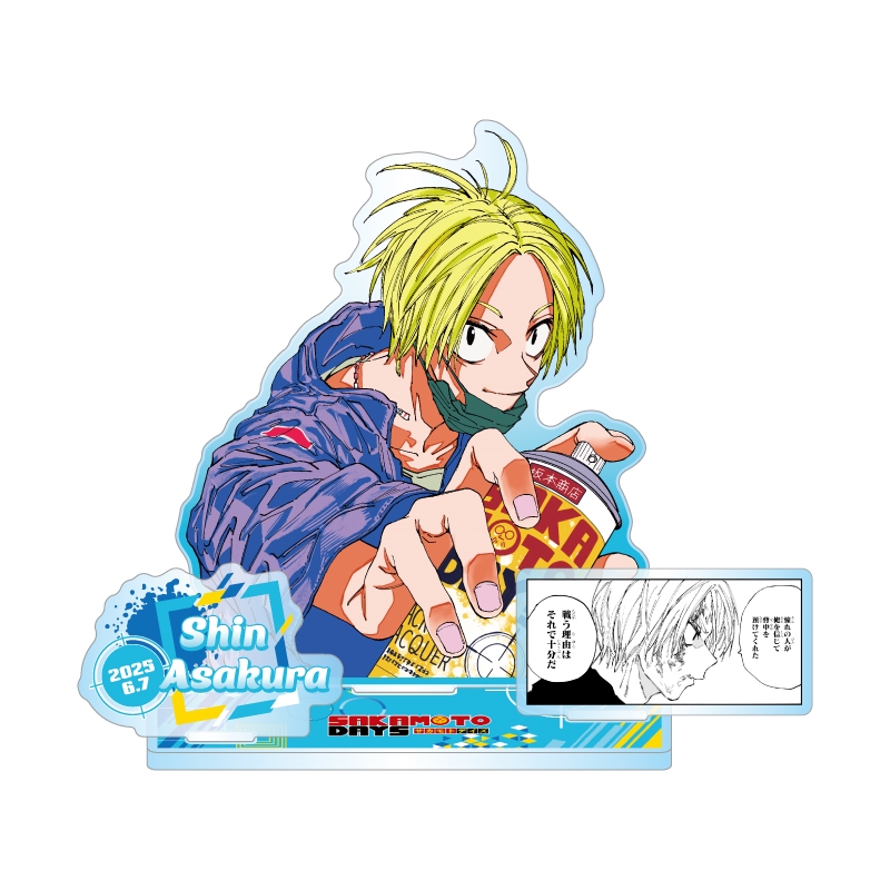 原作新商品】 2025年6月発売 バースデイ商品 「SAKAMOTO DAYS」朝倉