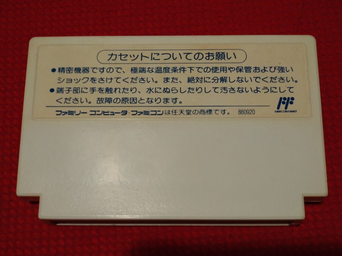 ひとポン999@ファミコン世代 (@hitopon999) / Posts / X