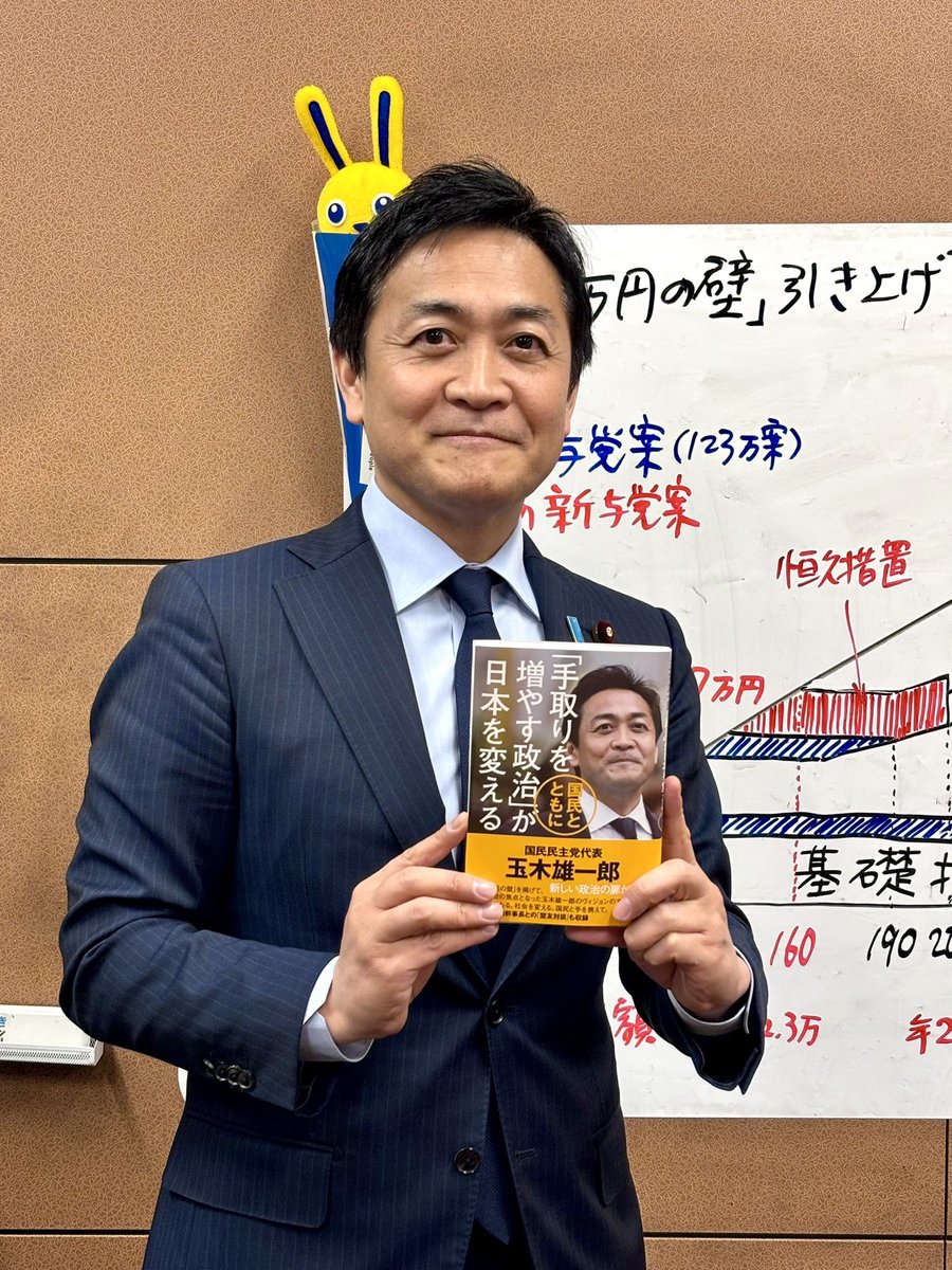 本を出します。 見本が来ました。 3月10日発売です。 お買い求め