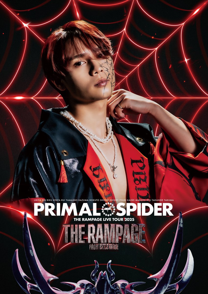 THE RAMPAGE LIVE TOUR 2025 