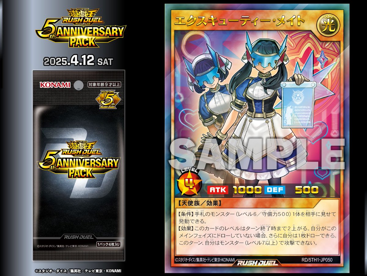 𝟓𝐭𝐡 𝐀𝐍𝐍𝐈𝐕𝐄𝐑𝐒𝐀𝐑𝐘 𝐏𝐀𝐂𝐊