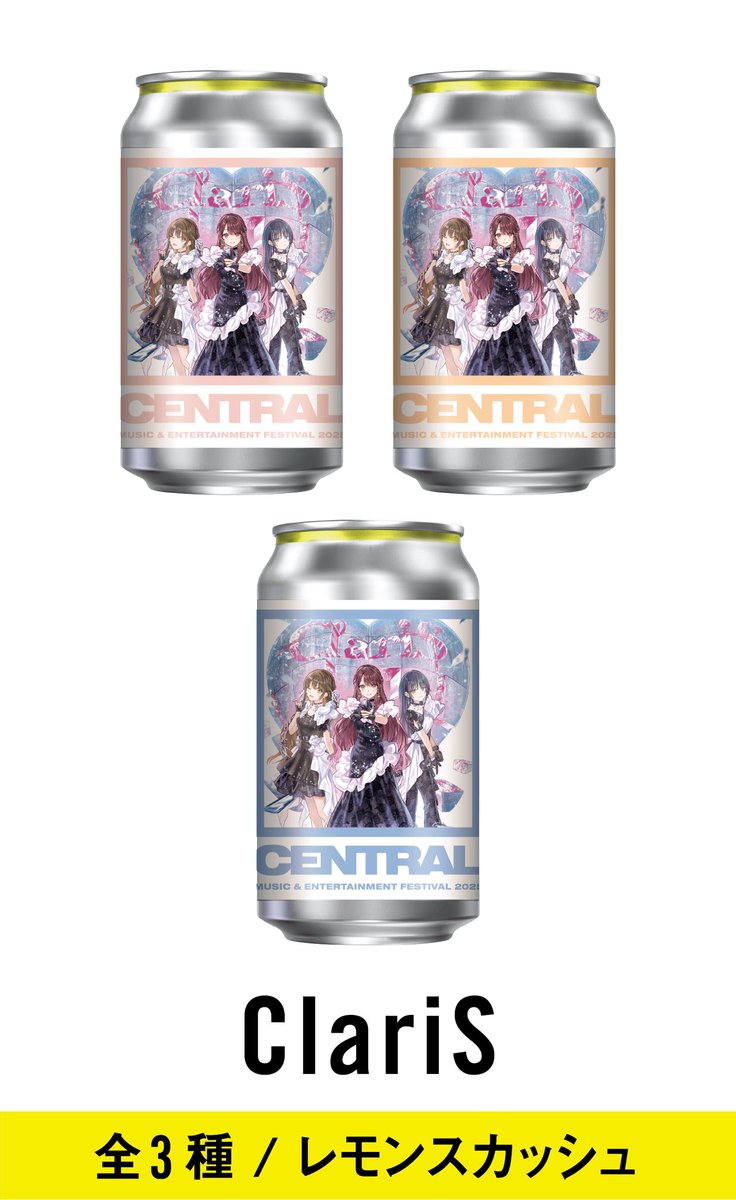 CENTRAL コラボ オリジナルラベル缶発売