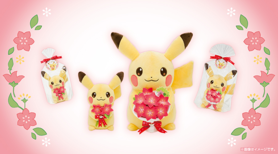 ポケモンセンターに「ぬいぐるみ For You! ピカチュウ」が登場 📅発売