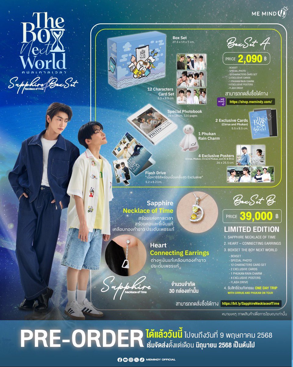 Open pre-order The Boy Next World Box set. Today - until 9 May