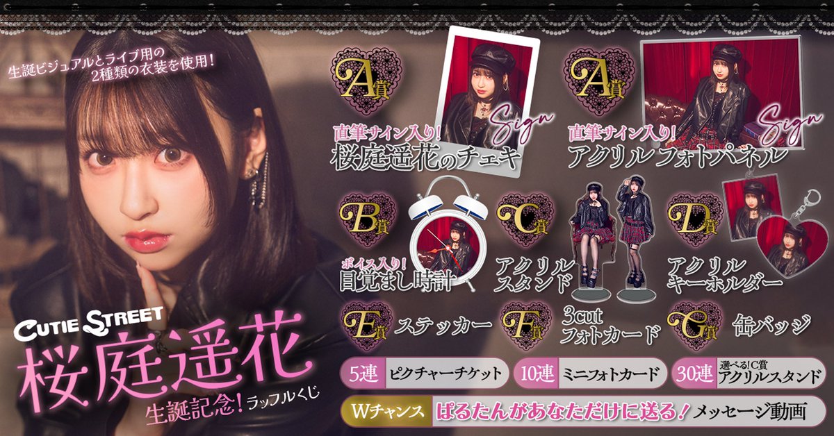 ボイス入り目覚まし時計欲しすぎます