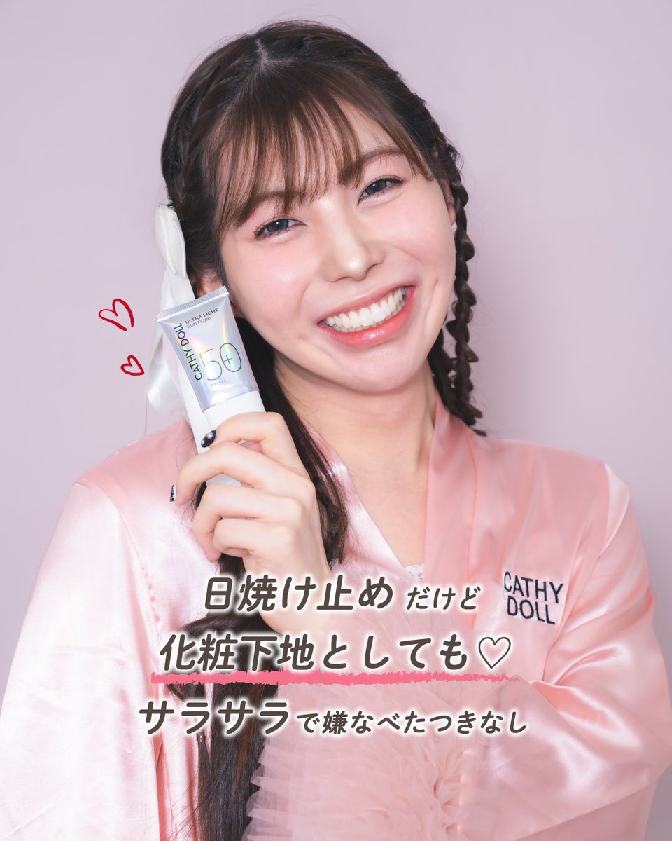 聖秋流 (@aaa_littl) / Posts / X