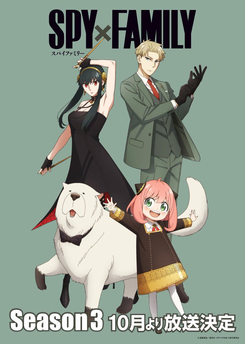 SPY×FAMILY記念日🎉 3月25日で連載6周年.ᐟ.ᐟ