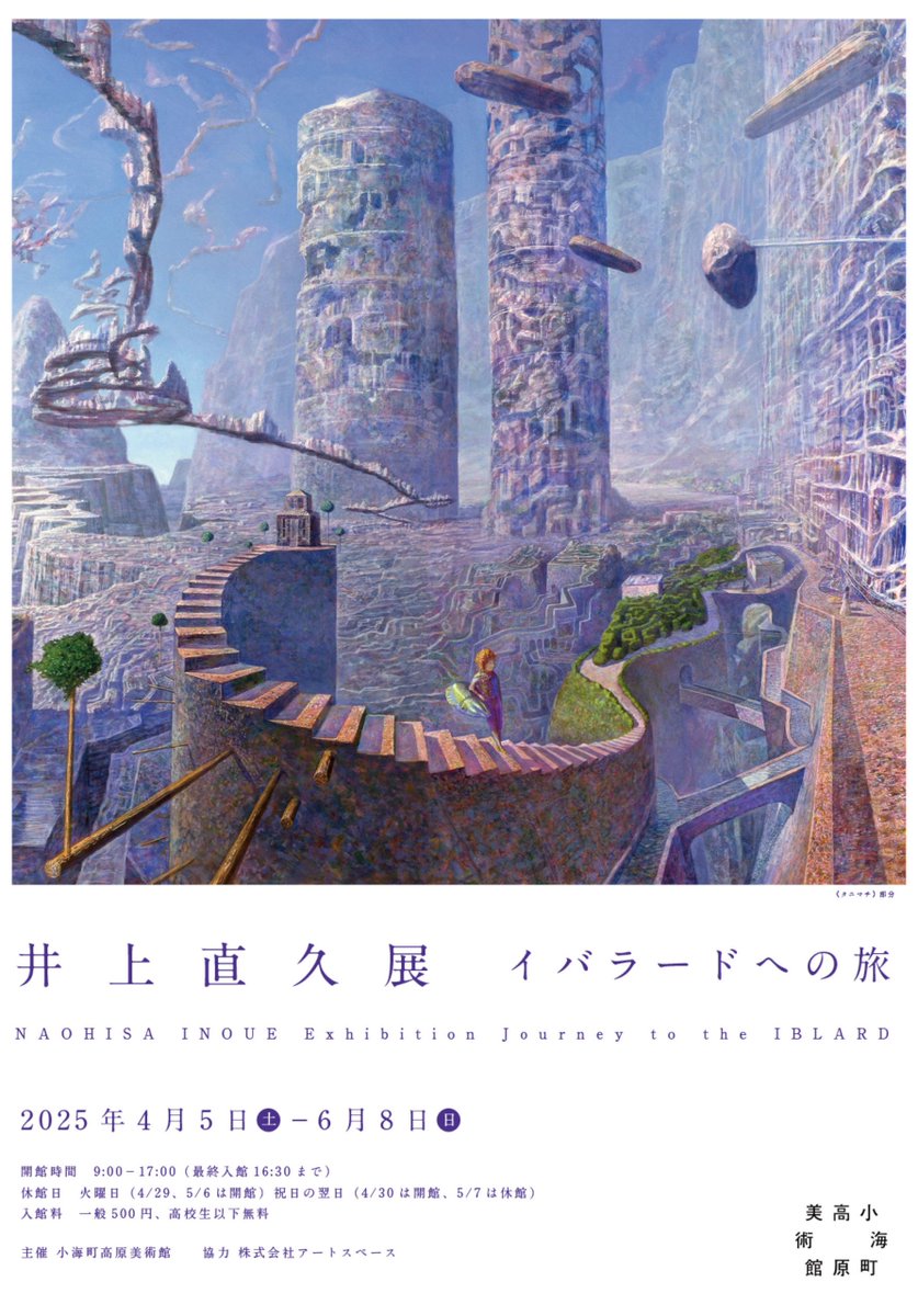 IBLARD@ 【公式】 (@iblard_mook) / Posts / X