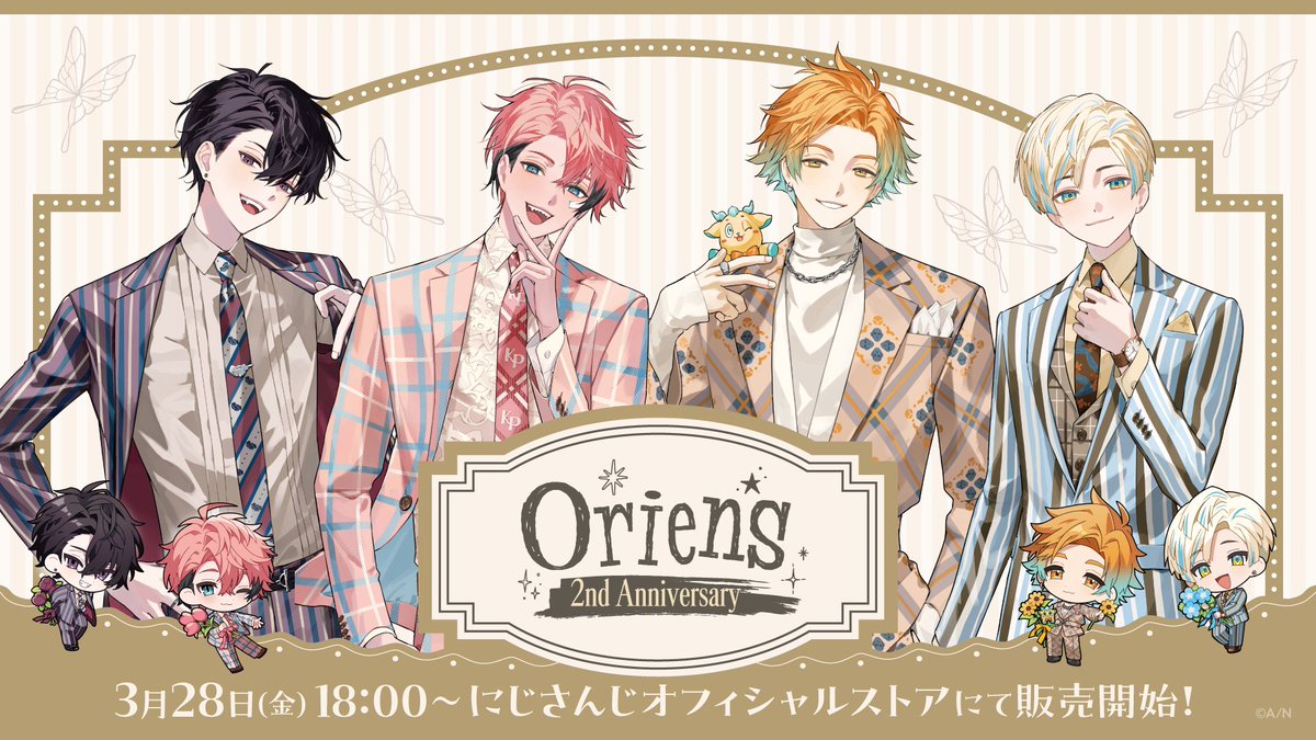 こちら #Oriens2周年 の素敵な素敵なグッズ販売が決定しましたー