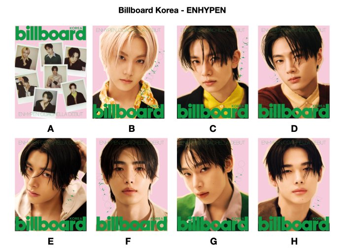 🤍🤍🤍 BILLBOARD KOREA ENHYPEN DEBUT 限定版 🤍🤍🤍 表紙 : #ENHYPEN