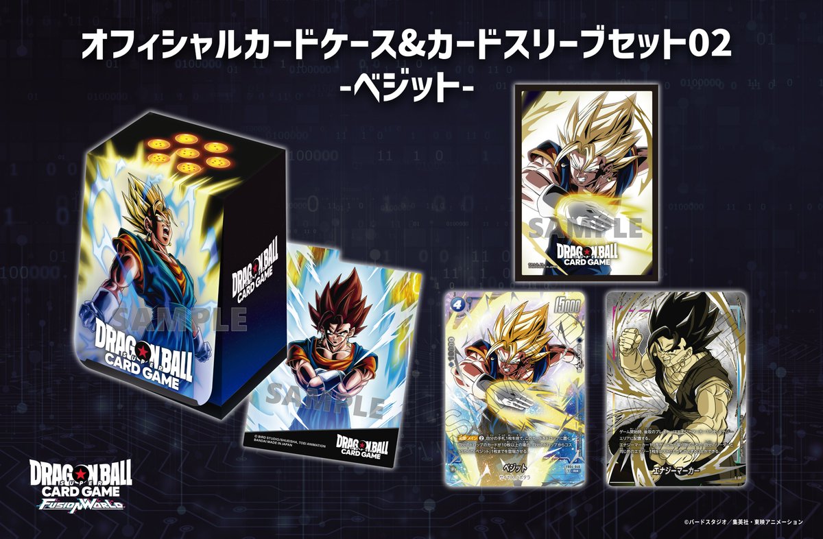 ⚠まもなく終了⚠ #BCGFest 事後販売のお知らせ 「オフィシャルカード