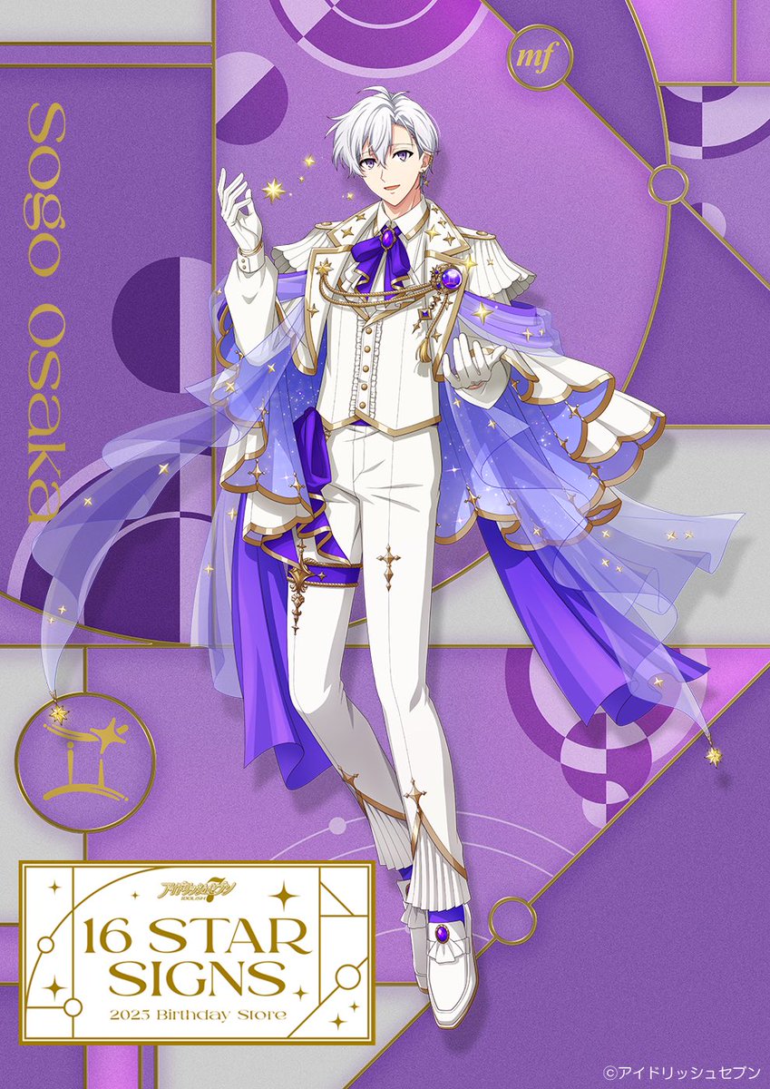 逢坂 壮五 Birthday Store】開催！ 期間：2025年5月1日～5月31日 会場