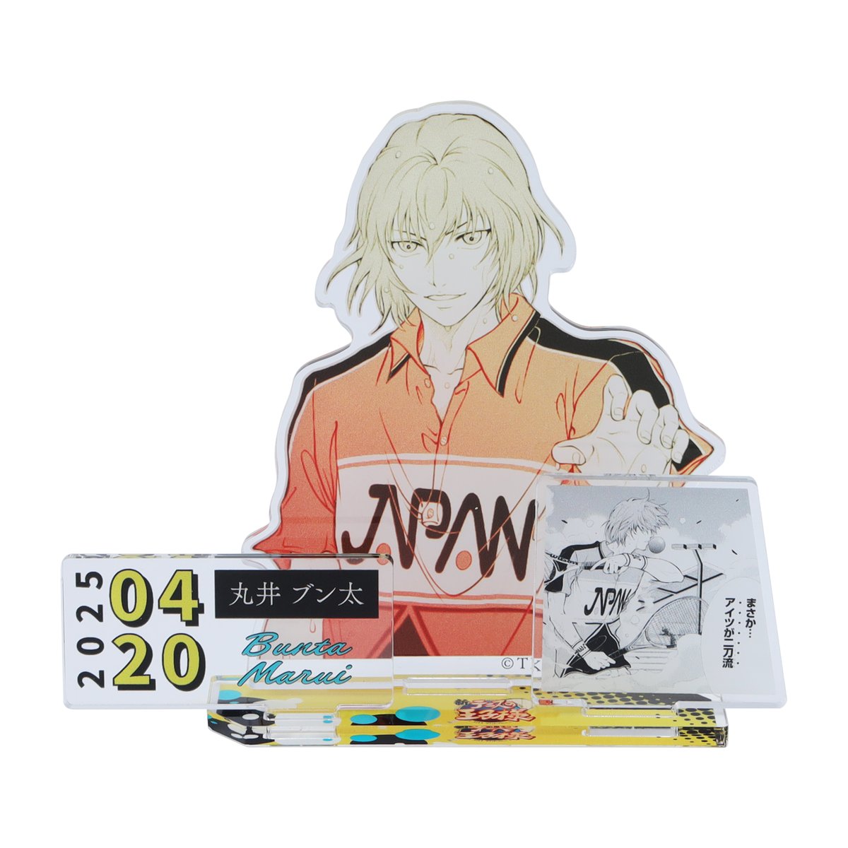 ☆JUMP SHOP原作新商品情報☆ 4/20(日)発売 『新テニスの王子様』丸井