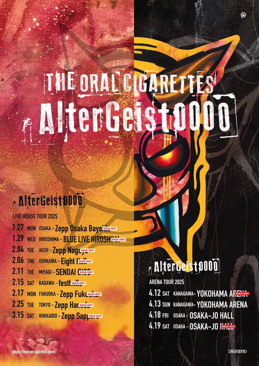 ミュージック AlterGeist0000 ARENA TOUR 2025 DVD 商品詳細ページ