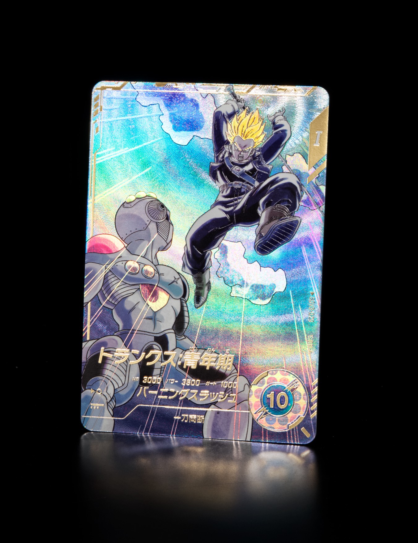 トランクス青年期 sdv3-029 パラレル ドラゴンボールスーパー