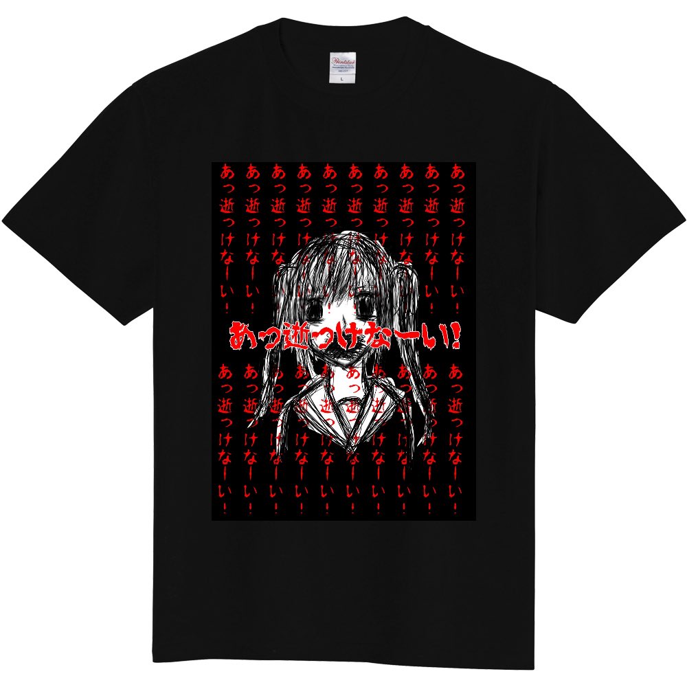 すみません物販情報ですが問い合わせが結構あったので後日また修正した