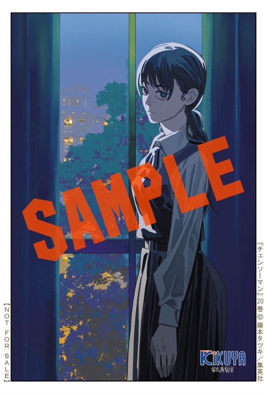 チェンソーマン1-20巻 チェンソーマン1から20巻 チェンソーマン漫画1