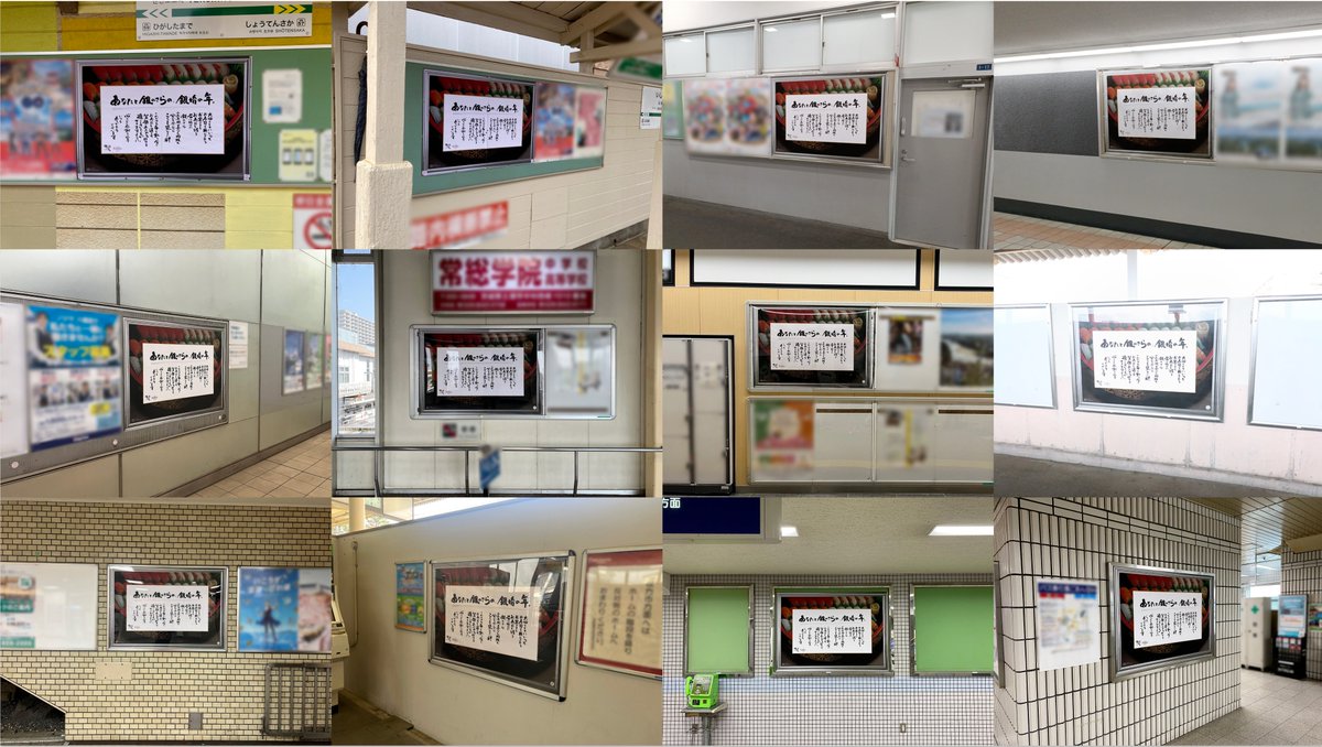 銀のさら25周年の銀婚式企画として、皆様への感謝を込めて本物の銀の箸