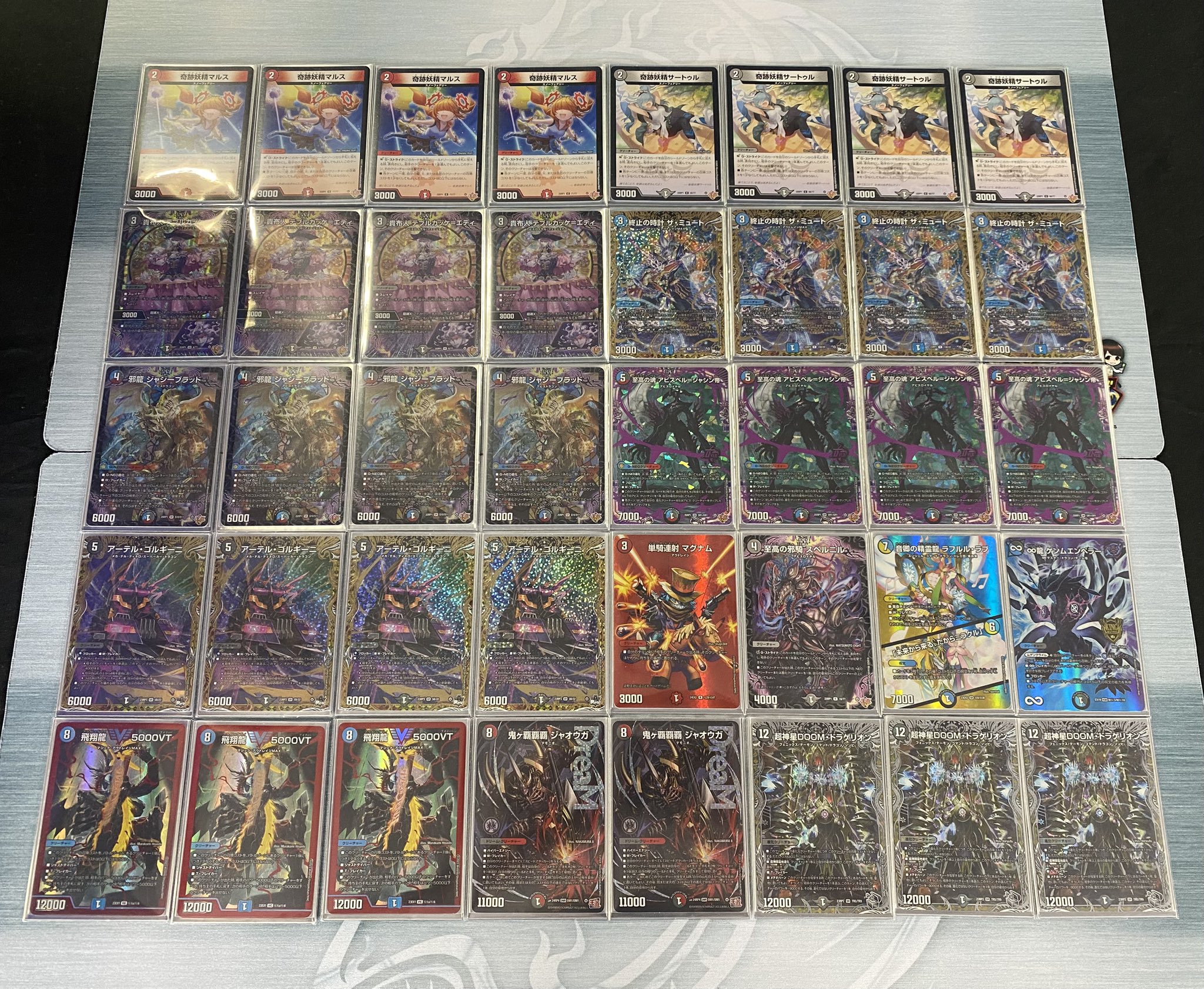 デュエマ 本格構築 クローシスアビスデッキ デッキ デュエルマスターズ