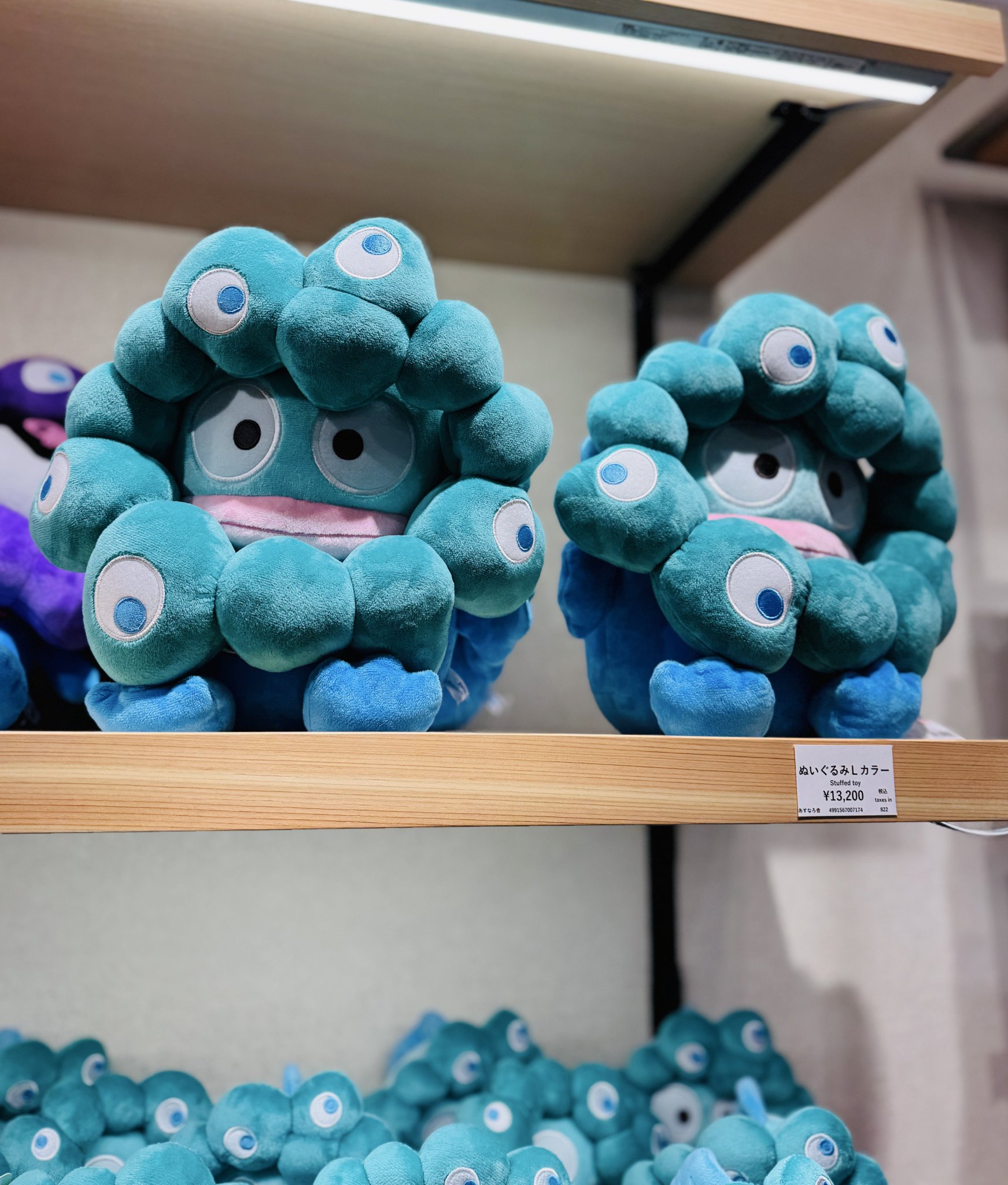 サンリオみゃくみゃく なりきり ハンギョドンM ぬいぐるみ