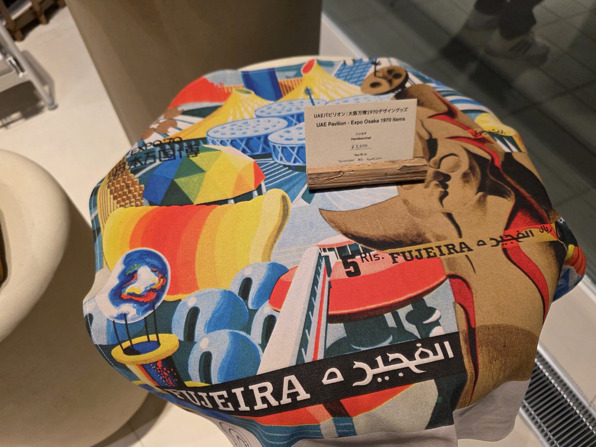 万博UAE館 ハンカチ2枚セット 今日はこれが気になりました！ UAE