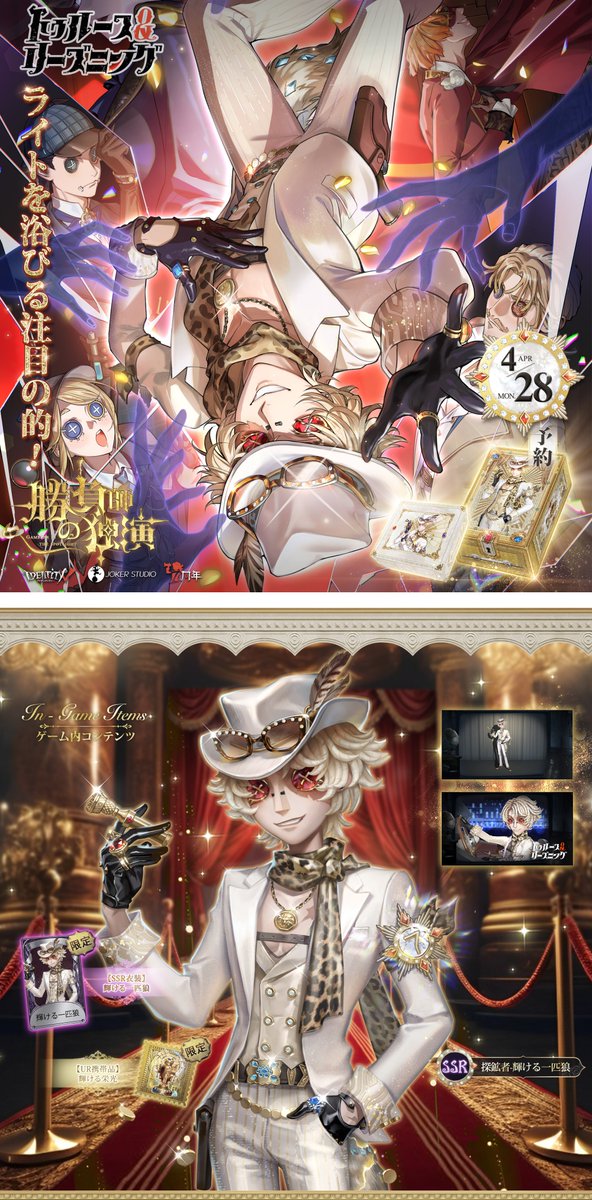 トゥルース＆リーズニング《#勝負師の独演》 7周年記念オフライン