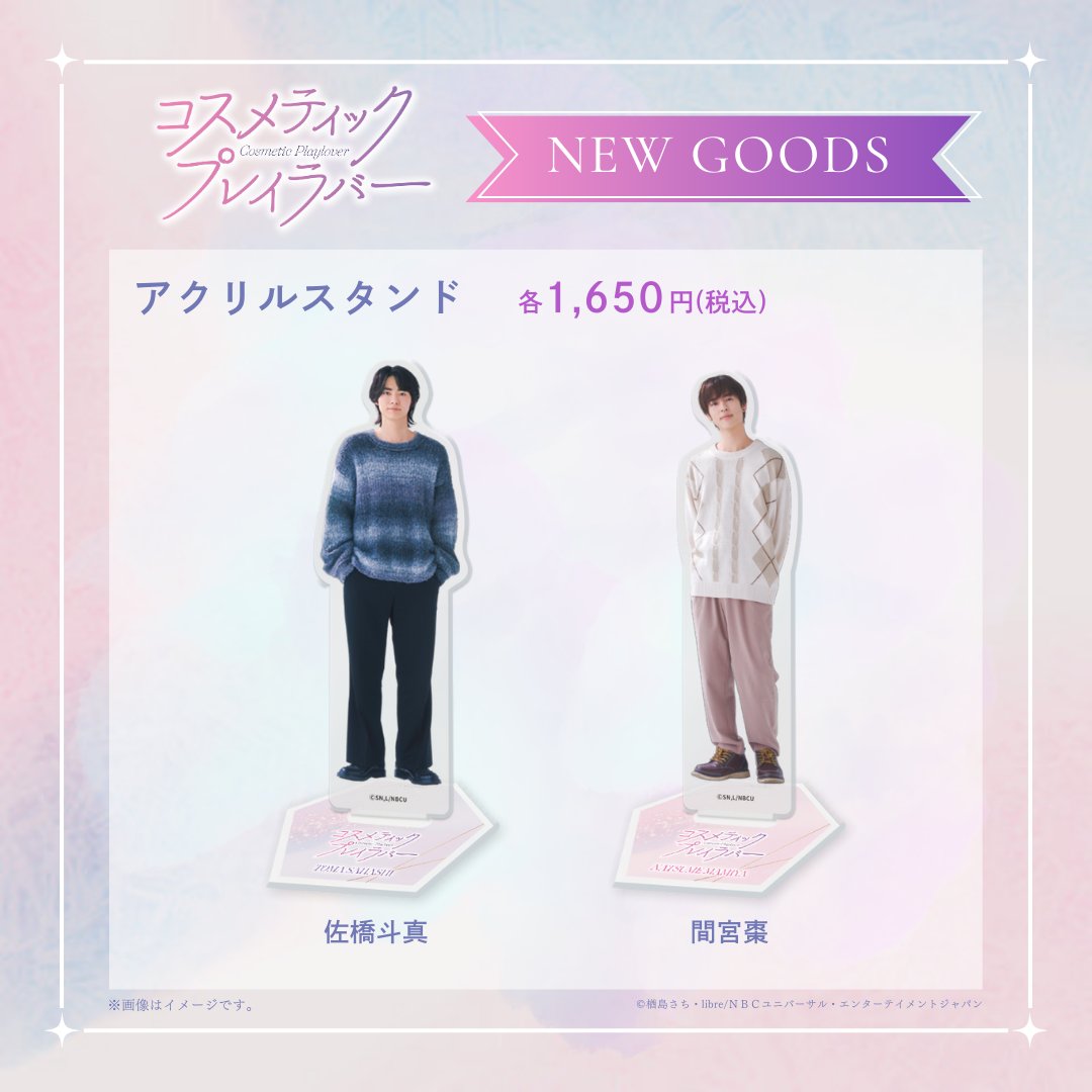 ┊┊ 𝟜月𝟙𝟘日 ┊┊ ┊🌸 * 販売スタート！ *🌸┊ 明日から発売の