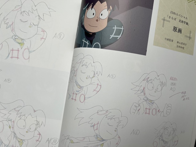 忍たま乱太郎 アニメーション設定画集　ビジュアルアートコレクション　特装版　他