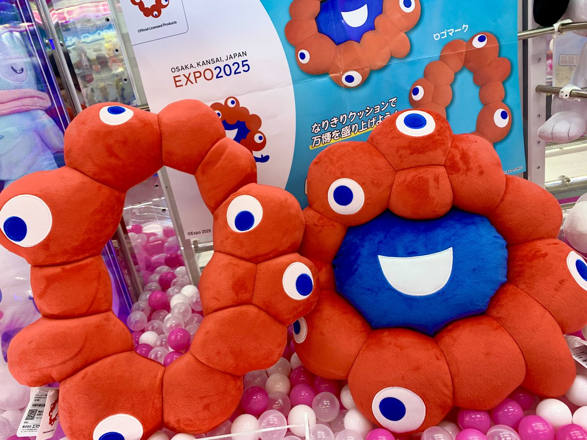 新着景品】 ・EXPO2025 ミャクミャク なりきりクッション 入荷