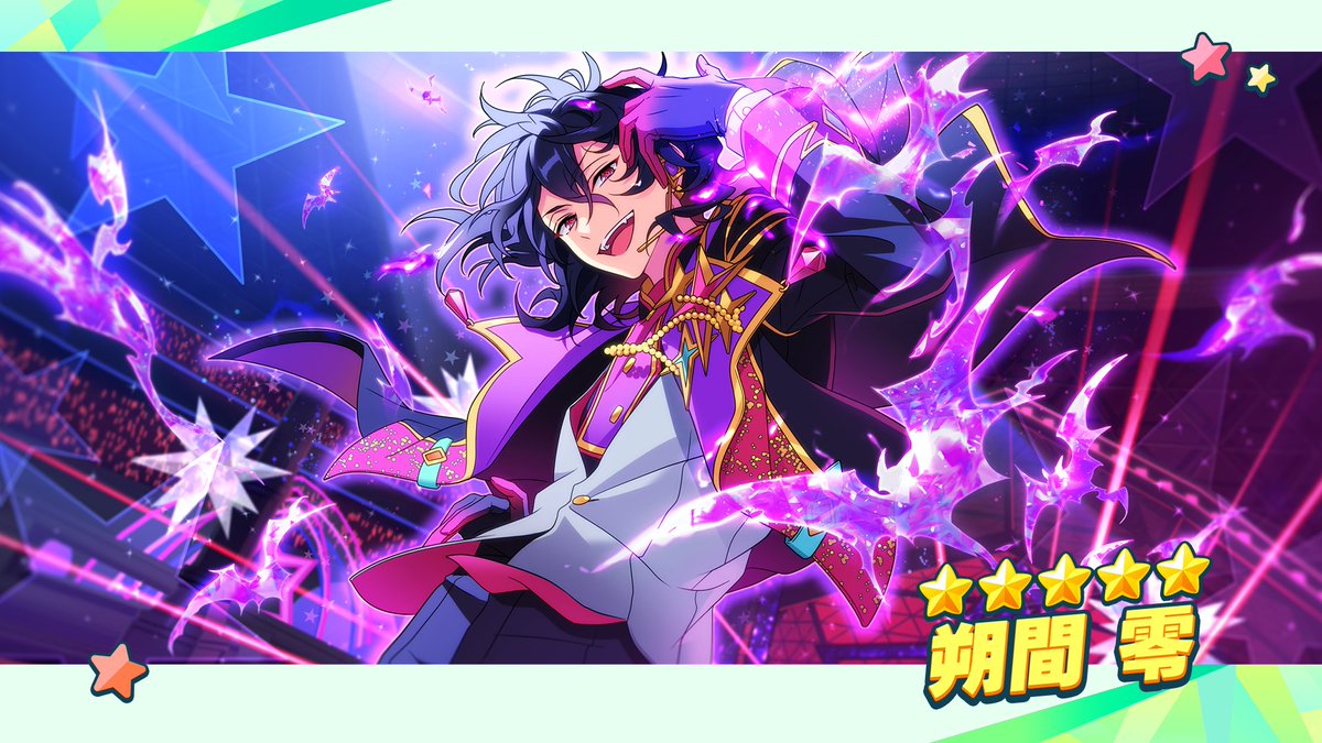 ◤🌟『四天王』登場🌟◢ 『メガスフィア』編では、『四天王』と