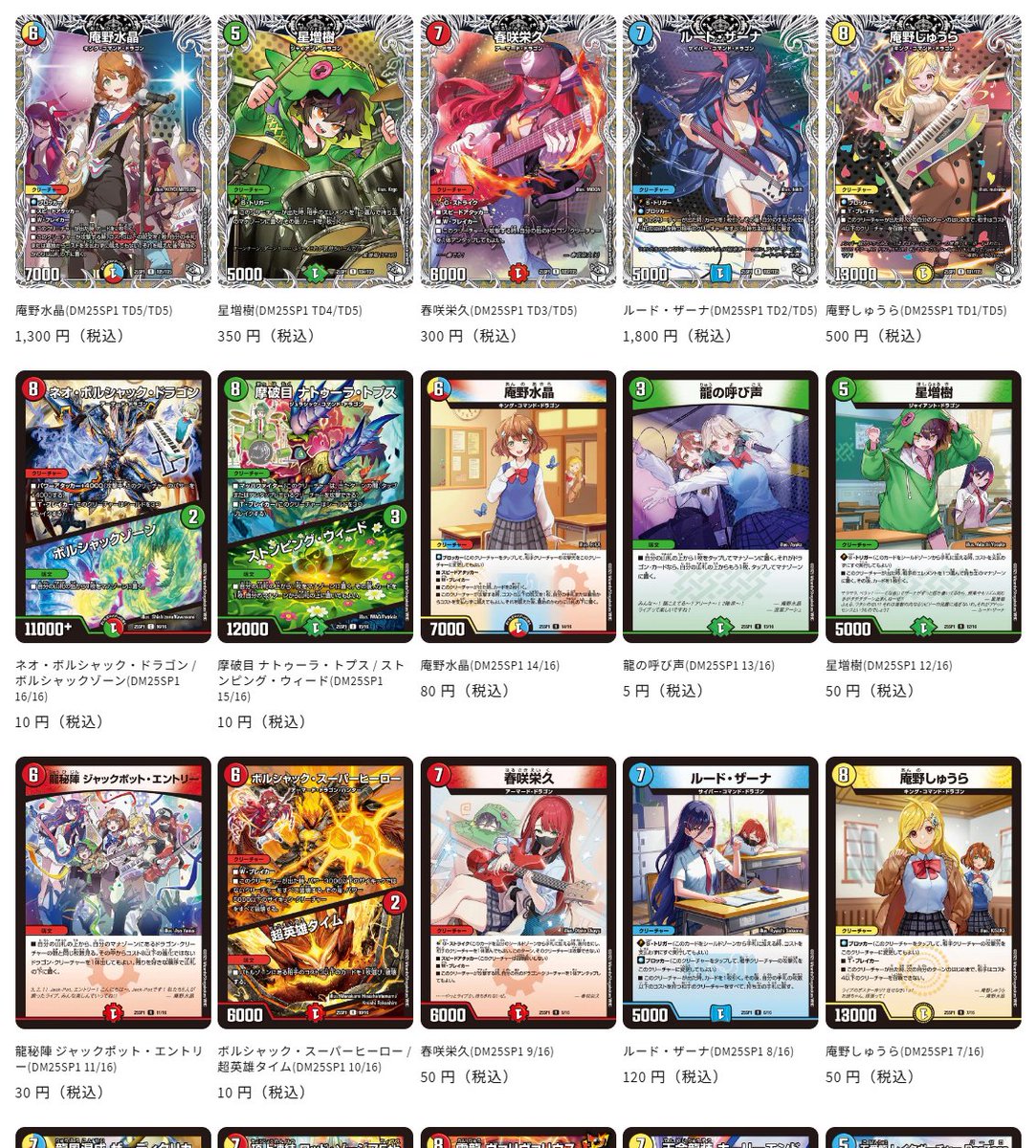 庵野水晶 プロモ あんのあきら キャンペーンカード 3枚セット 庵野水晶