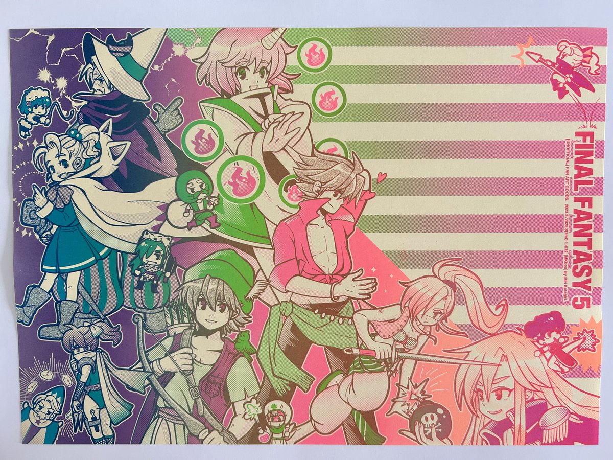 コレクション向け同人便箋まとめ えびす丸大吾郎② コレクション向け