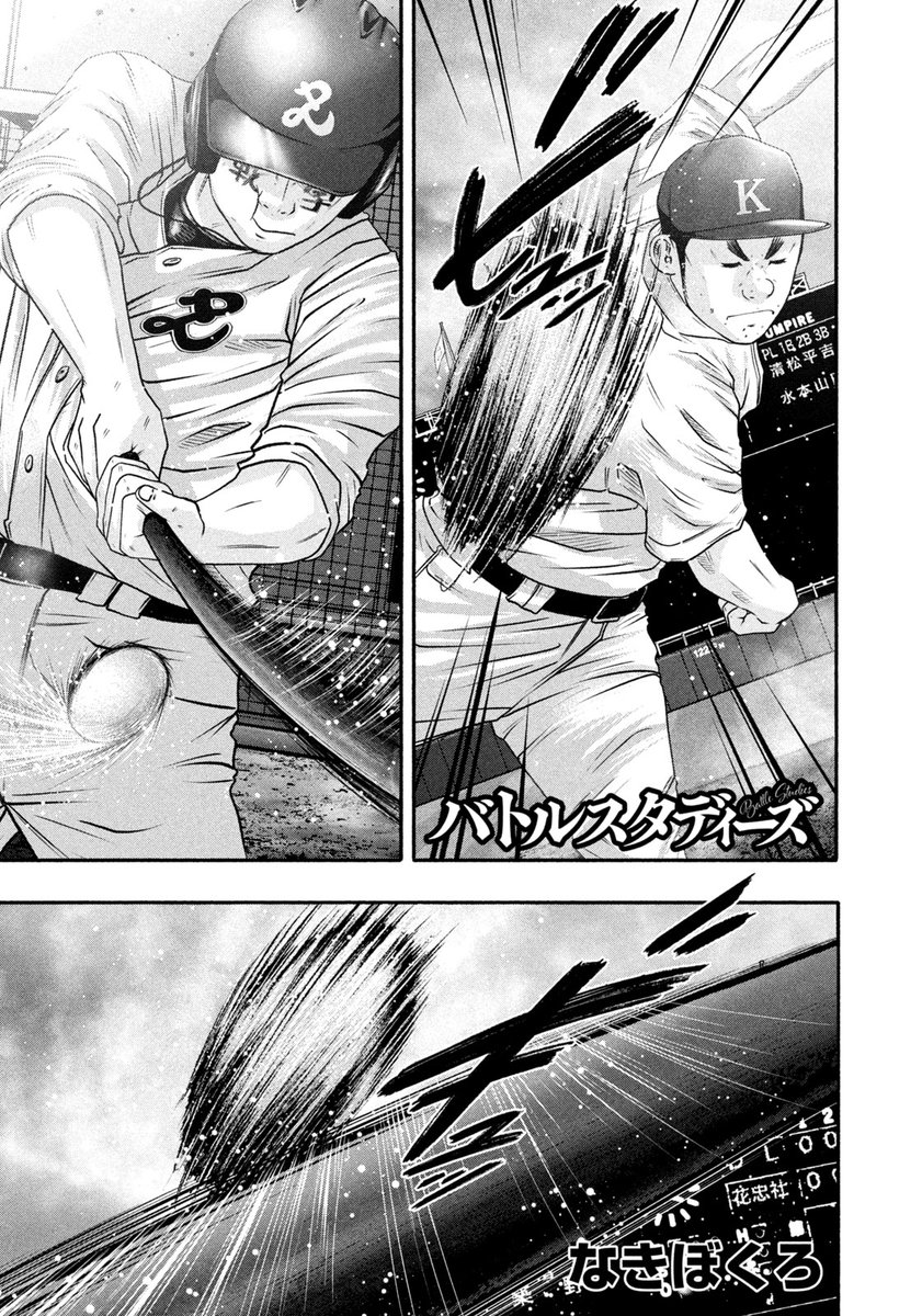 バトルスタディーズ@最新47巻12月23日発売！ (@battlestudies1
