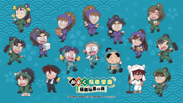 極楽湯コラボ 決定🎉 忍たま × 極楽湯 !グッズやメニュー、コラボ 風呂