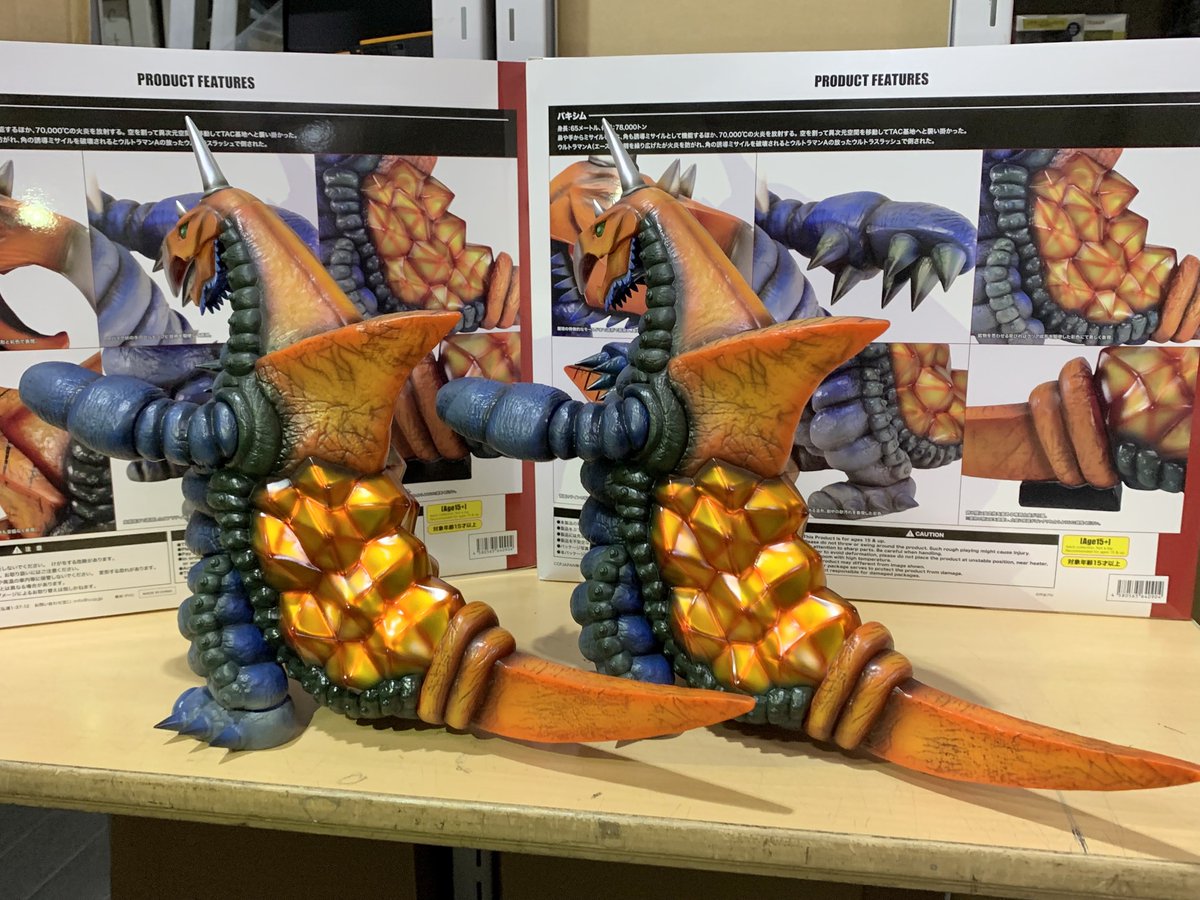 製造のご報告】 「1/6特撮シリーズ 一角超獣バキシム 」 の出荷