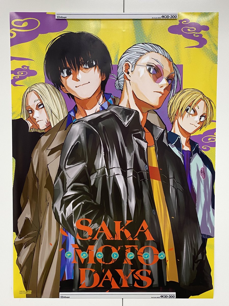 特別プレゼント👓 ＼ #ジャンプGIGA 2025 SPRING 表紙イラスト